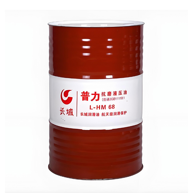 禹州长城普力抗磨液压油